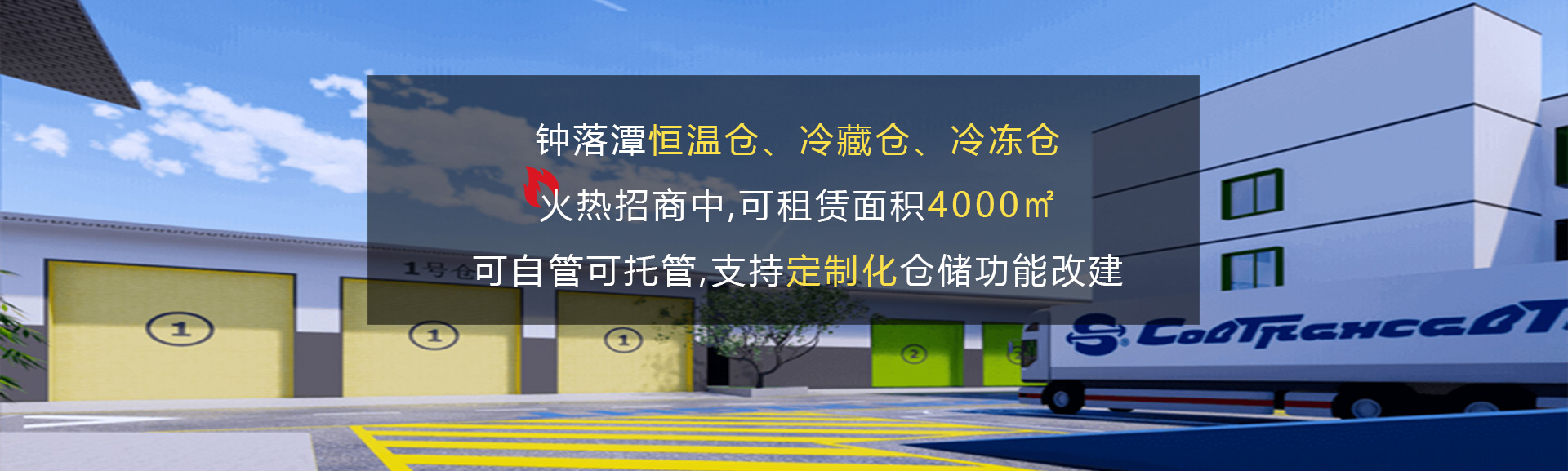 白云區(qū)鐘落潭原花卉倉火熱招商中 4000㎡